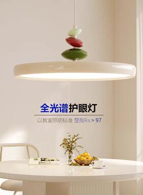 1597豆餐厅臂M吊灯奶油风简约摇饭厅移位餐桌吊灯创意护眼吧可台