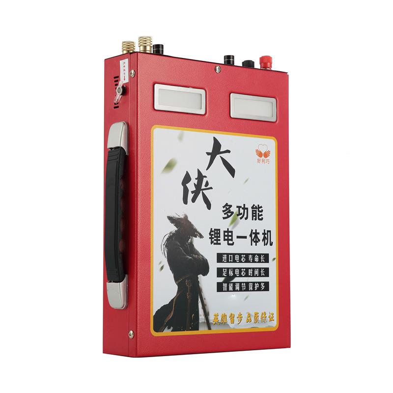 浮力1变吸浮王功率锂大电池一体797机大容量逆器升压机头套件2V