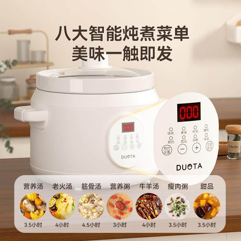 电炖锅燕窝炖盅煲隔水炖家用炖锅电汤LX200A砂锅汤陶瓷全自动小炖