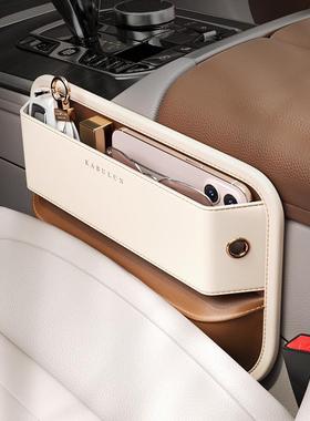 女生缝车收纳车内车座用品神器位隙置物袋车70425载座汽椅夹缝储