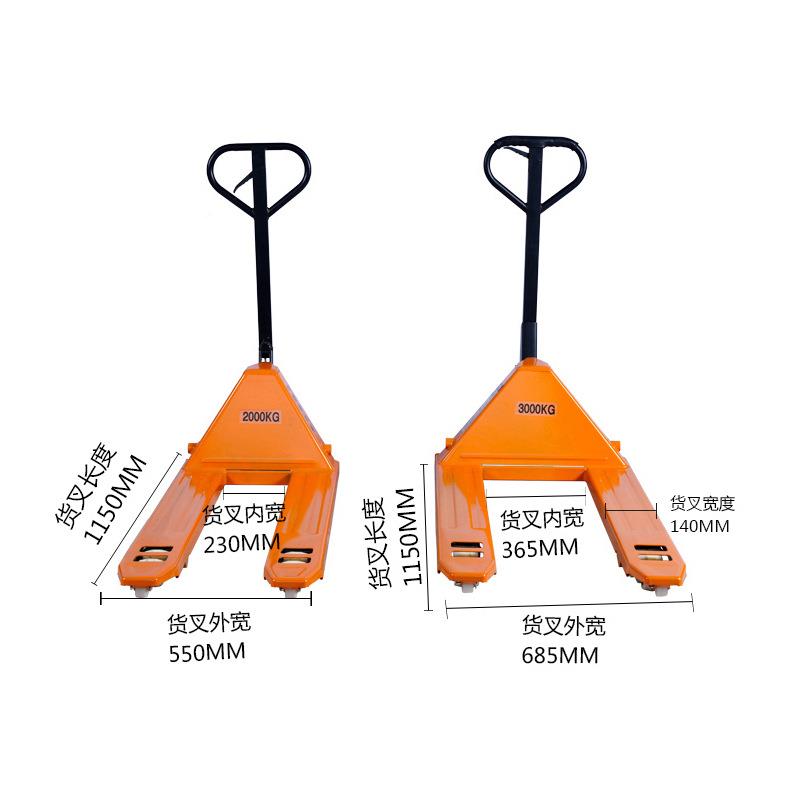 手叉液压搬动运地牛2AIS吨小型液压车降手推车3吨5吨托盘搬运升车