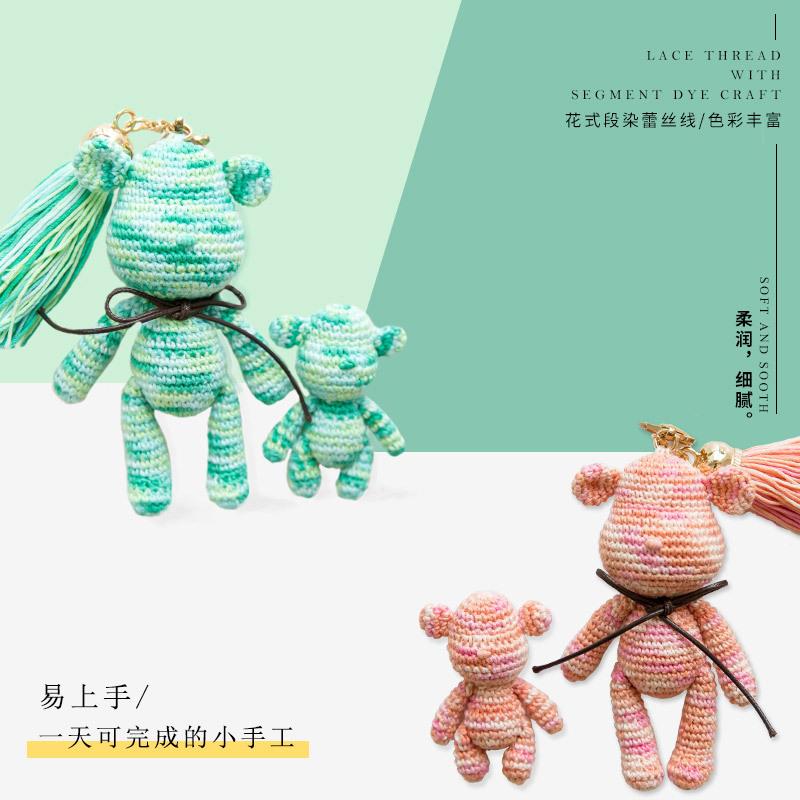 苏苏姐家WRX暴力熊作制礼物编织玩偶钩d包i针y材料打发时间毛线团