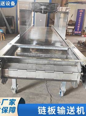 链板输送机工装带葵YIG流水线耐链高温金属板传送秋烘干用板链输