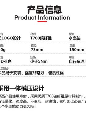 碳纤维行水壶架骑行山地公路超车轻水架RX220101/单车配件轻便防