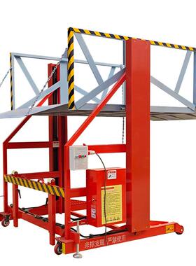 AITE移动装S储卸货平台厂房仓物流F搬运升降WRM平台电动液压升降