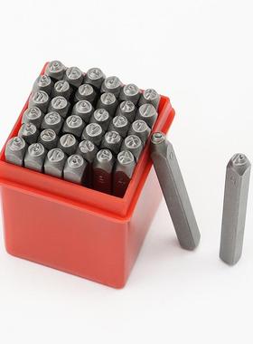 36PC质字数小写英文钢印套装钢字冲英36PCS数字文套装3mm品之选