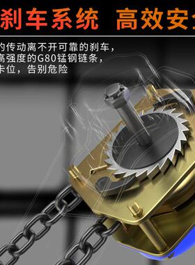 手扳葫芦紧线器0.7251/FMP/吨链条式起重手摇牵引机T倒3链手动拉