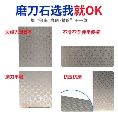 双面菱石形金刚石磨刀家粗用开刀刃蜂巢磨菜刀砂300100100000目磨
