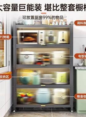 房置物架厨边落地多层防尘NHG收纳柜子家用功能碗柜餐柜橱柜多储
