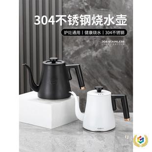 水?加厚店304不锈钢茶壶电磁炉电Fh x陶炉用平底大口烧壶家酒 $pb