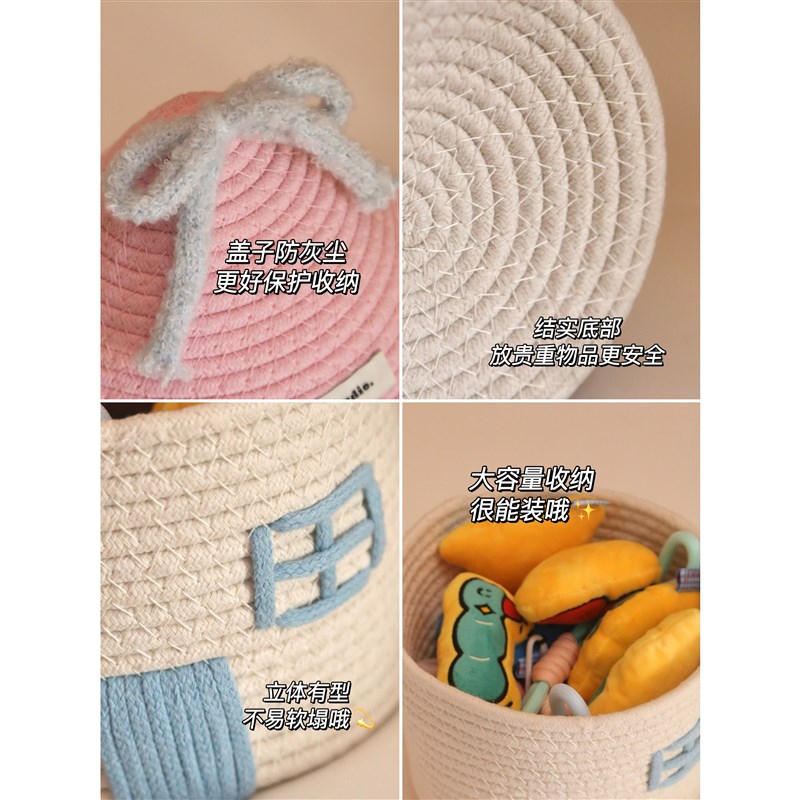 创意客厅多功e能收纳筐爆款拼接大容量编织盒ins风置物篮小房子