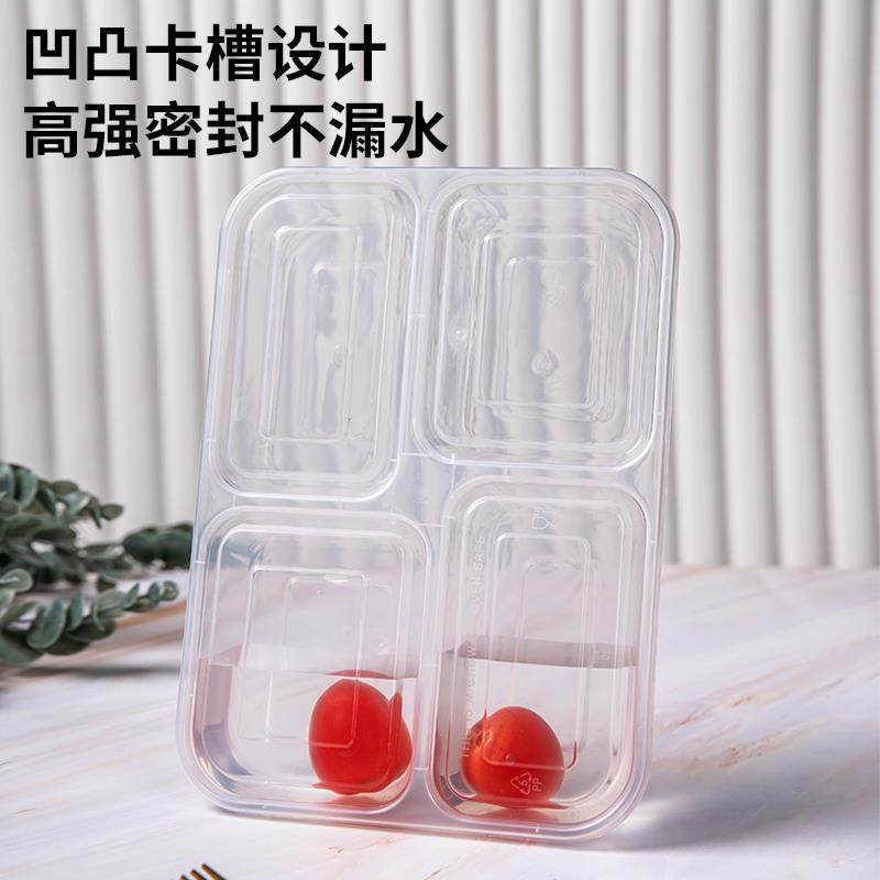 一次性盒长方XHS形均分四格打盒包透明黑色当多格分格快餐餐盒便