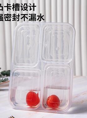 一次性盒长方XHS形均分四格打盒包透明黑色当多格分格快餐餐盒便