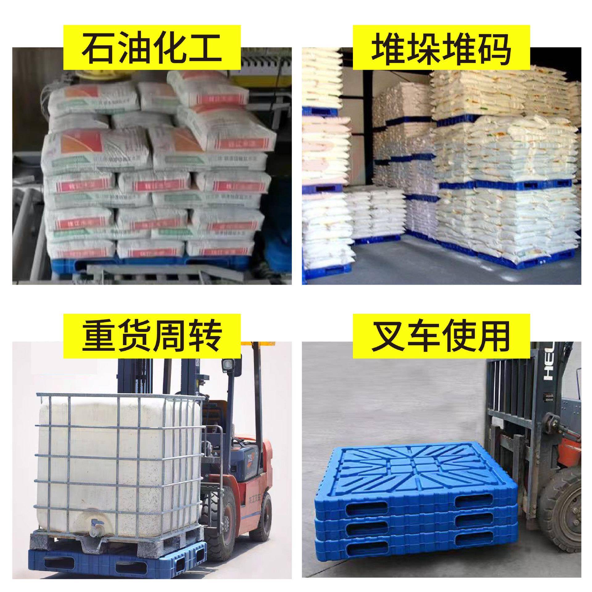 41双面重型吹塑托盘1614一体1塑料托盘库2冷链堆码PDN置仓物塑料