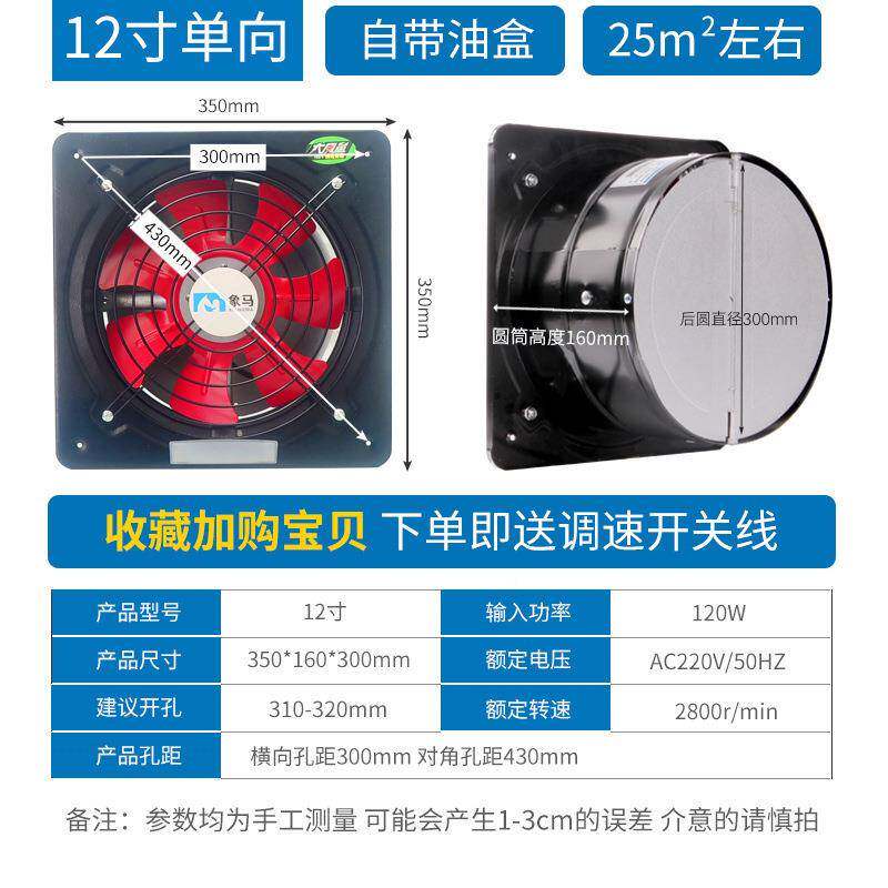 抽烟机家用厨大吸力农村房抽油烟机商用力吸柴火灶FWH土灶用强油