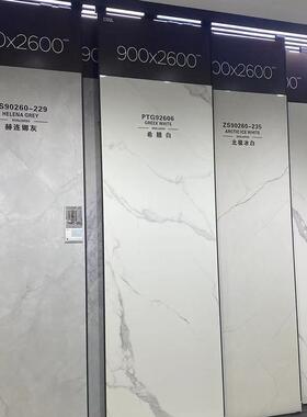 电视背景0墙客厅90x260光岩板咨询白色大理石连纹大板哑墙0砖地砖