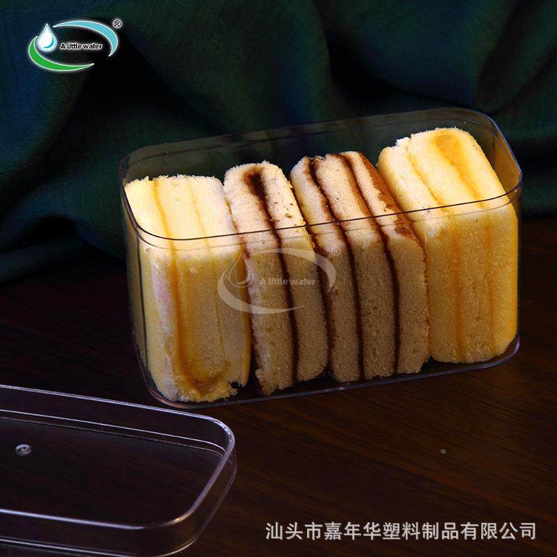 P装S食品子透明包塑料长方形盒天地盖展示蛋糕盒干糖果饼VJA盒零