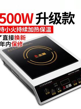 65387商用电磁平炉50电0W大功率家用面池炉电磁灶3食堂爆炒奶茶店