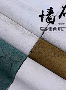 新中式大理石纹高档别YVB景墅厅室无缝墙布高精密提客花壁布卧背