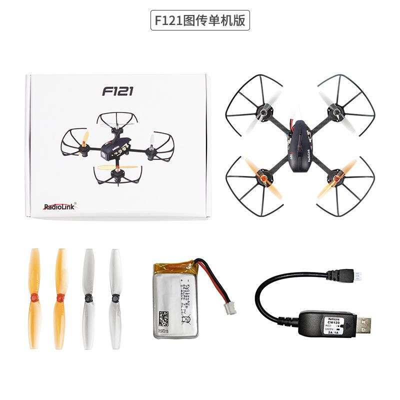 乐迪F121金蛉子无人机1S室内迷你小四轴穿越机FPV空心杯新手入