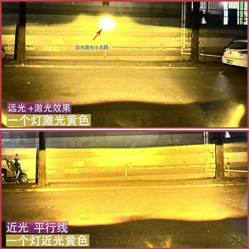 汽车led三寸通用无损三激光雾灯双光透镜改装远近一体黄白远光炮