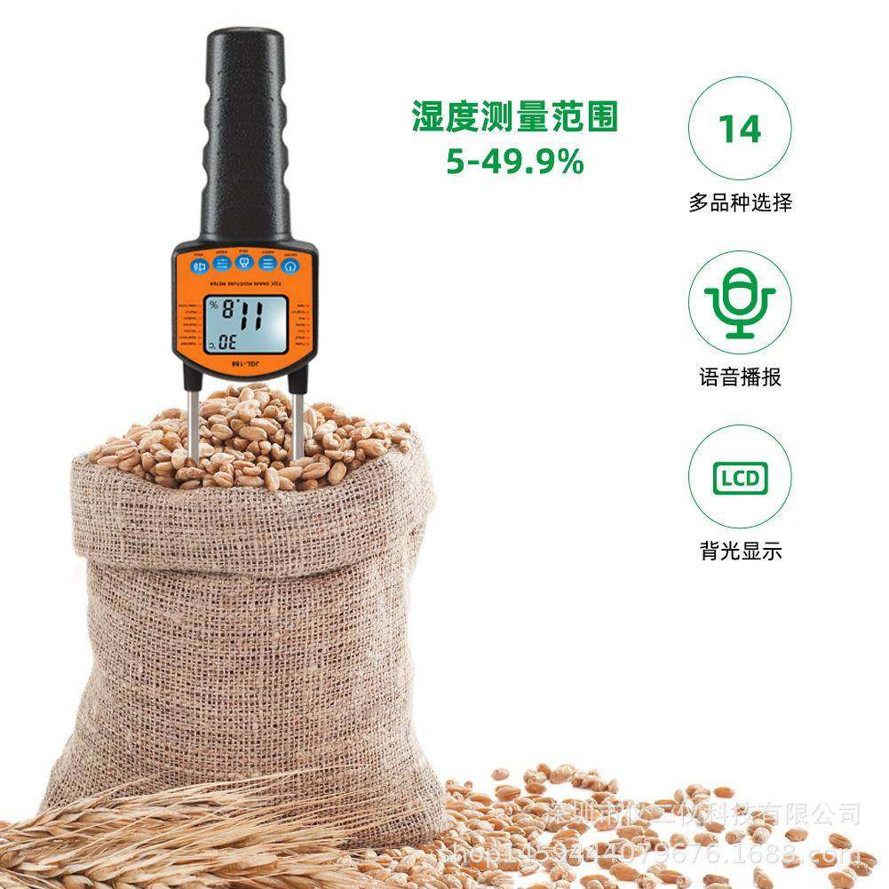 粮食水仪稻功谷小大米1SJA4样分品种选择测水仪便携麦语音播报能,标准件/零部件/工业耗材,车间地垫,淘宝优惠券,粉丝福利购,淘宝优惠卷