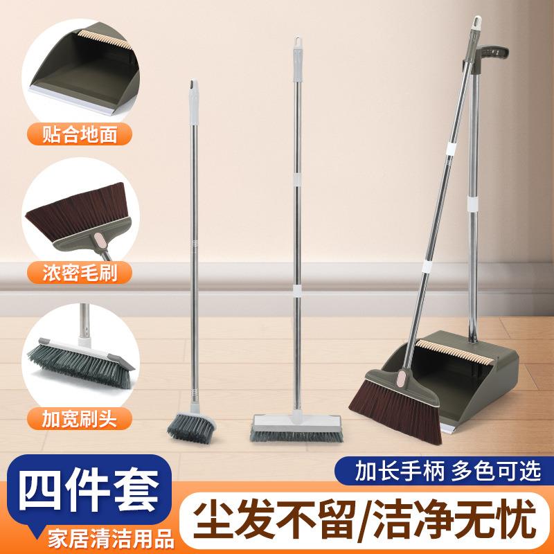 卫彩盒装刷家用743扫把扫帚簸箕双层家务清洁除扫尘生地用品干湿