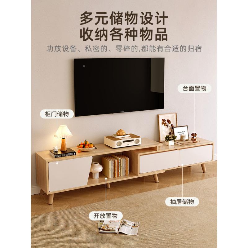 电柜简视16903约现代2025年新款小型新中式户简易伸缩茶电视机柜