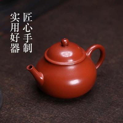 壶宜兴原矿朱泥壶大红用袍紫砂XTF044壶小品功夫茶专用家功夫茶具