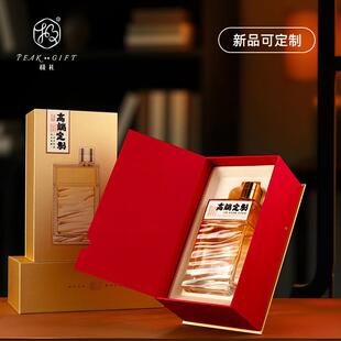 高意档白酒盒子瓶子套创时包装尚酒盒小批量DJA装加印LOGO现货包