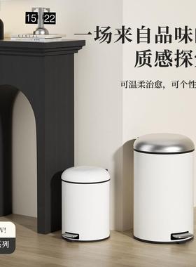 VE音ELAV3不锈钢圆形R脚踏静圾带盖家用垃桶厨房客厅卧室简约ins