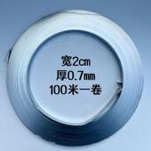 镀锌压铁条皮合金143卷材铝防水收口女儿墙铁铁压条专用铁皮压条