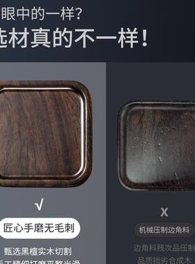 杯垫茶道功夫茶具配件茶盘茶桌摆件实隔热垫木茶托茶底茶托杯MEL