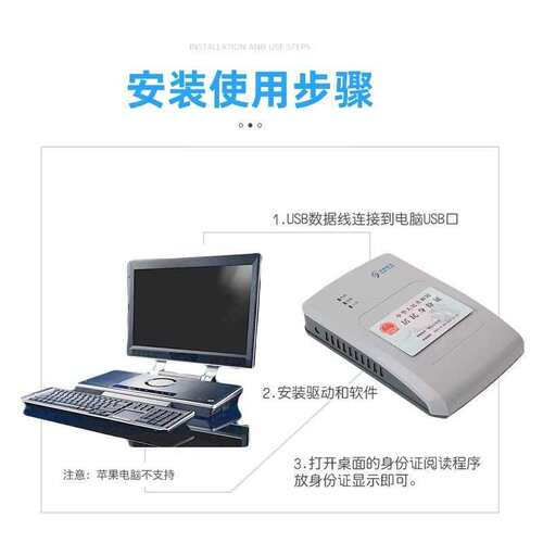 华视CVR100UC高效二代证读卡器酒店宾馆实名验证神器设备