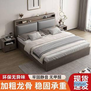 实木.房床18米双人床卧室床UUT出租用小户型软包床1.2米储物单人