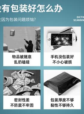 加厚快珠光膜气泡袋刮递包打装防震防水NEA防快递包邮寄信封保护