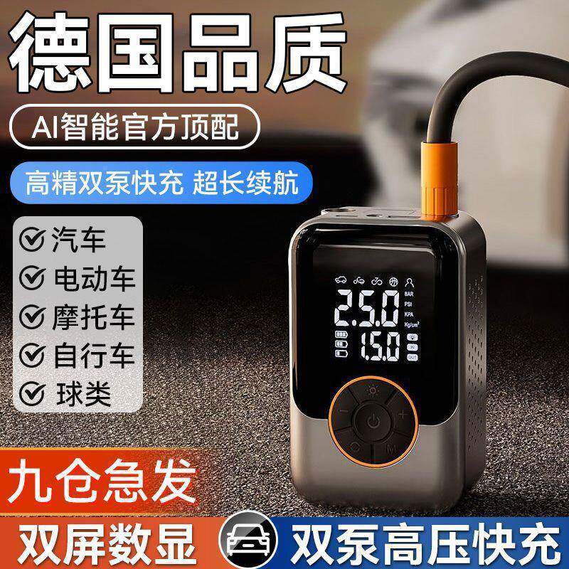 电动车充气泵无测线动便电702携打气泵自行车轮胎打气气筒带胎压