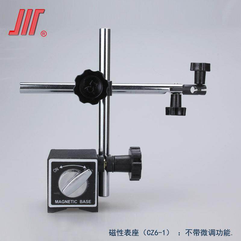 成量磁表座向性微调指示表磁Z12力表万架百千分表支架CZ6W6