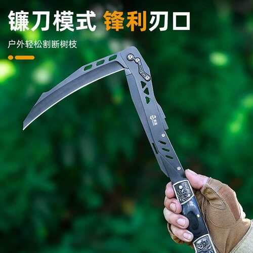 特级功能折叠镰刀户外钓鱼割草小镰刀不锈钢家用割草刀农用除草刀