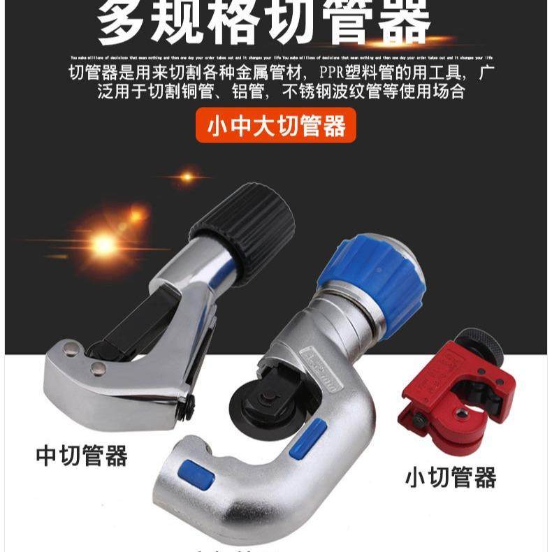 CT-6铁50轴承5-50MMA钢刀割轴承式管子割刀不锈钢切管器管管割刀