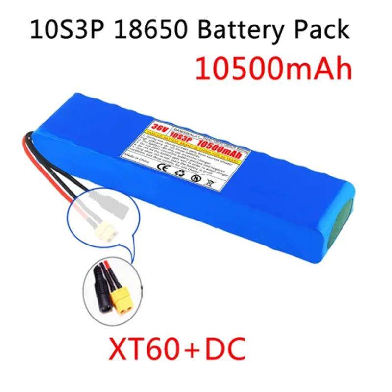 360V10500mAh1锂850可充电电池组17140S3P100W6带BMS电动自行车