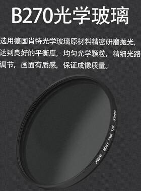 37镜fmm-朦胧镜105mm黑柔1/4镜柔焦镜柔光朦胧镜Sot滤镜单反相机