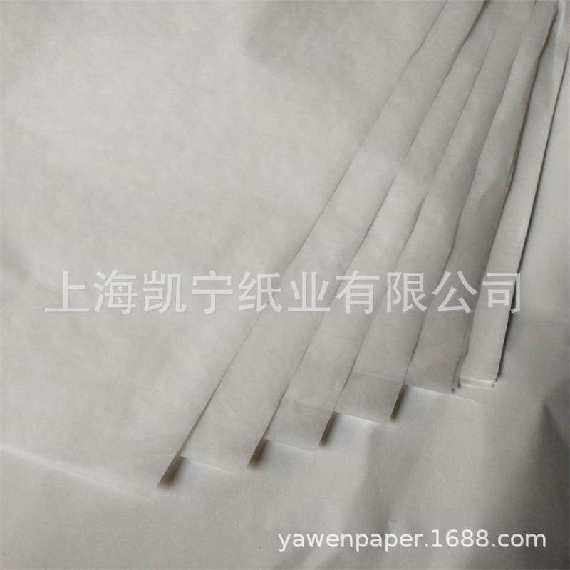 供应3克三面治24001文纸本白双防油0纸无荧光食品包装纸,办公设备/耗材/相关服务,防油纸/防潮纸,淘宝优惠券,粉丝福利购,淘宝优惠卷