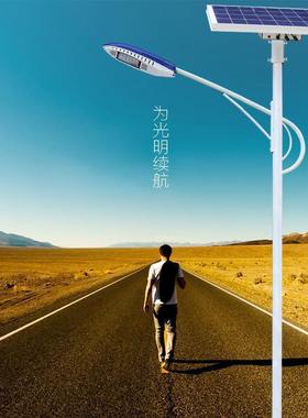 TLD-6大功率led30灯路灯灯新农村6米高杆路W现货