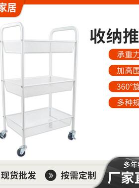 落地厨TC-01房小推置架多层物车移动厨房蔬菜物篮浴室卫生间小推