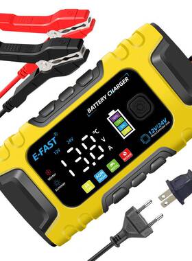 E屏-AST12V24V彩铅酸F铁锂通用汽车电瓶UQE充电器摩托车电瓶充电