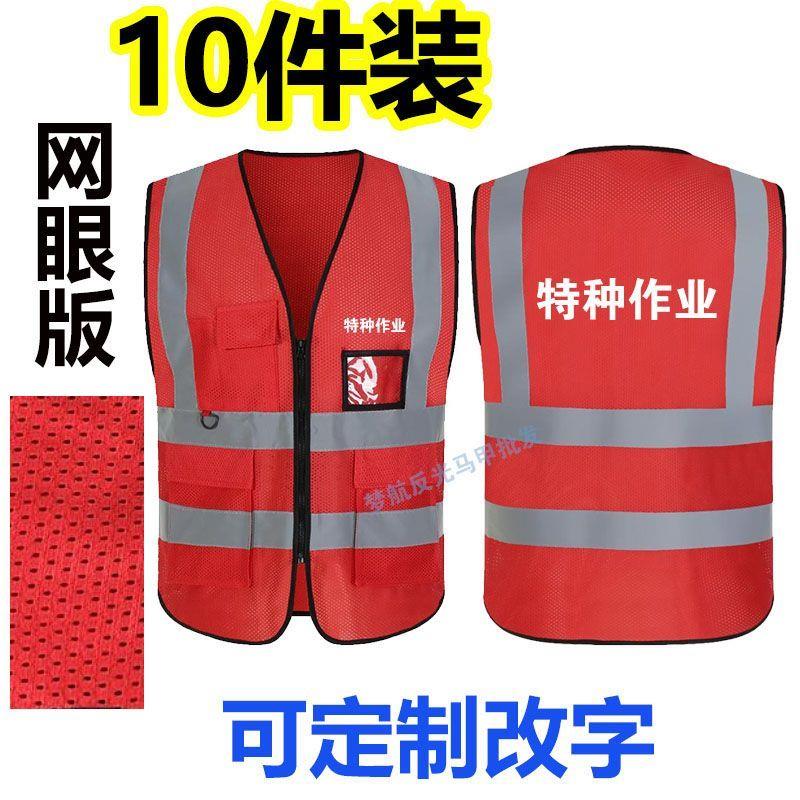 安全监护员工作负责人反