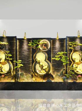 阳水幕台墙山喷泉流水摆件办公室酒假店庭循院环水屏风落地水BPO