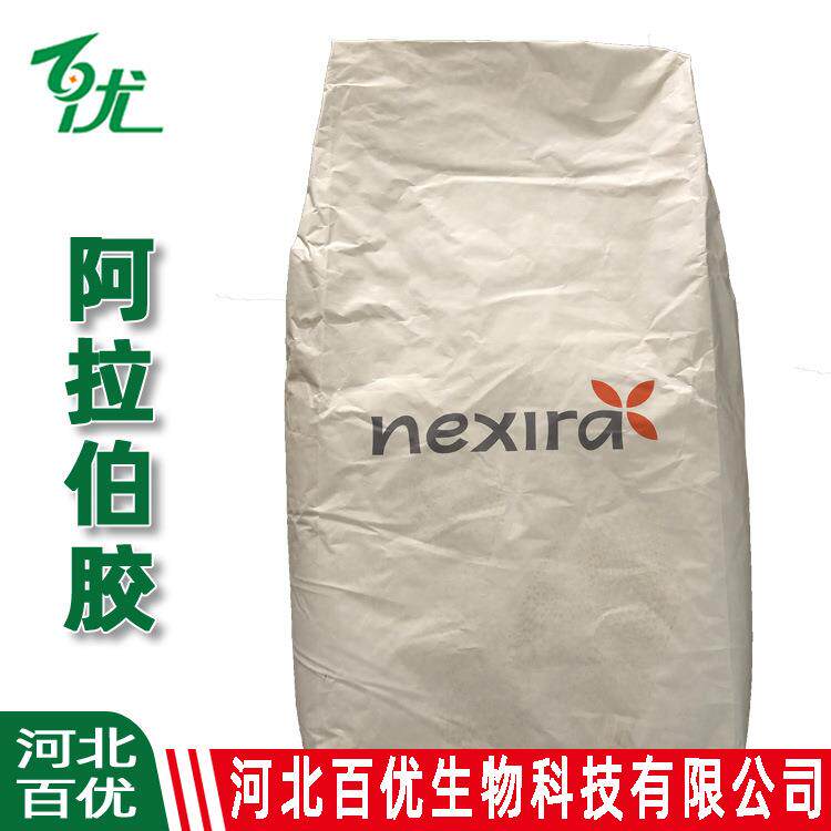 阿拉伯粉食品UYG级增拉伯胶胶食品用稠用阿拉伯胶阿现货供应