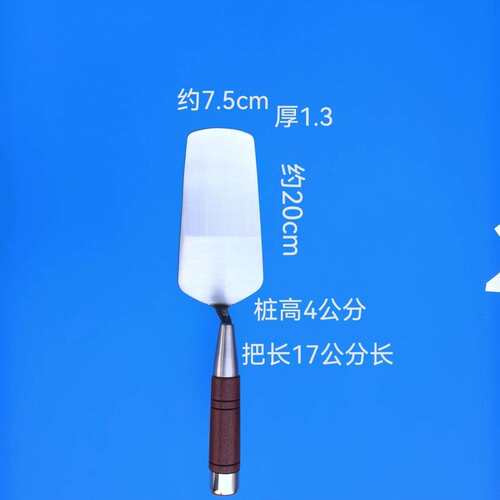 灰刀抹灰抹子灰匙工匠刀皿泥工成型工具皿子灰铲瓦工一体